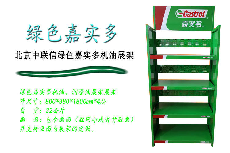  绿色展架.jpg