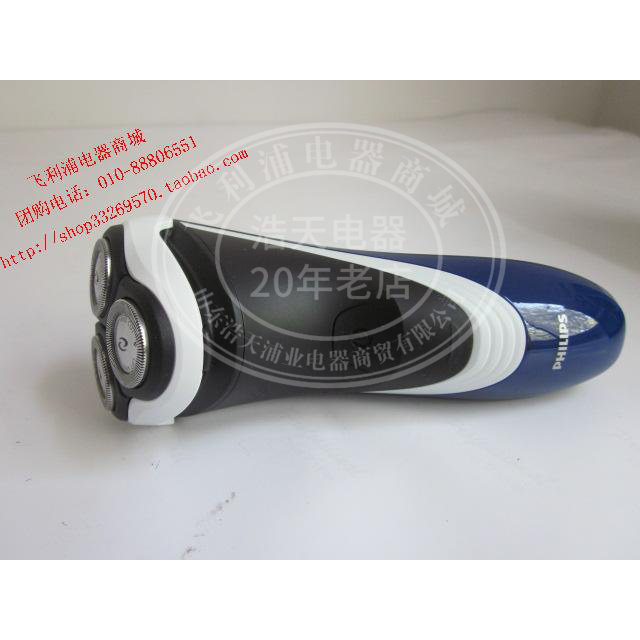 Philips electric shave with razor blades PT720 Three heads rechargeable full body washed Dutch knife head original factory