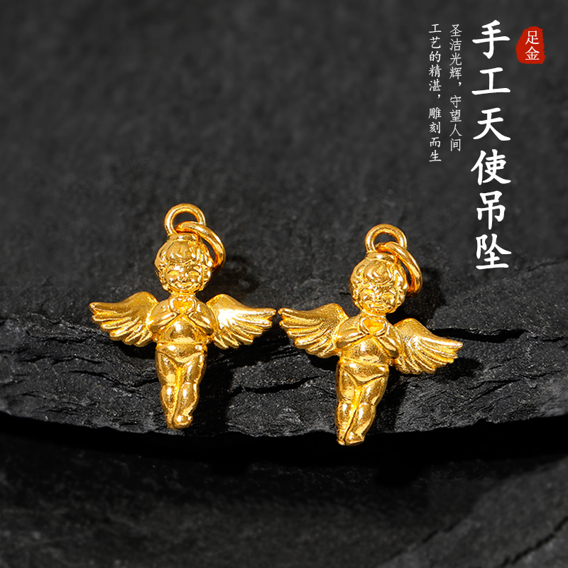 Handmade Gold Little Angel Pendant 999 Pure Gold Guardian Cupid Pendant Couple Clavicle Necklace Bracelet Accessories