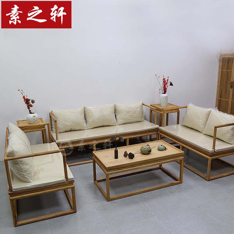 New Chinese Zen Sofa Old Elm Modern Living Room Simple Sofa Combination Model Room Hotel Villa Furniture