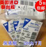 Protection sport - Ref 587450 Image 13