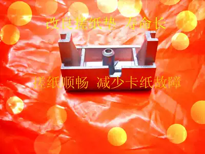 Improved Original 5 Times Life Keishdeye CP5428cp 6403 6452 Speed Printing Machine Paper Pad
