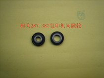 Modified Konimenon 287 387 development clearance wheel