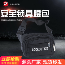Safe Multifunctional Portable Bedi Type Combination Electrical Circuit Breaker Hanging Lock Accessories Tools Products Spinning running bag