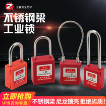 Bedi type stainless steel beam safety lock Industrial anti-rust safety padlock energy isolation lock listed lock LOTO