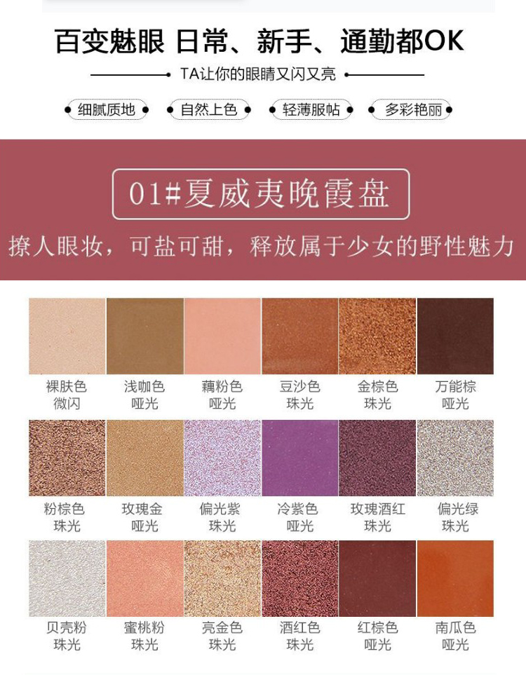 Ưu đãi đặc biệt Miễn phí giá trị cao cô gái nghệ thuật tim 18 màu quicksand hạt ướt mờ mờ mạng âm thanh đỏ mắt bóng đĩa nhũ klavuu