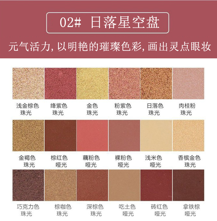 Ưu đãi đặc biệt Miễn phí giá trị cao cô gái nghệ thuật tim 18 màu quicksand hạt ướt mờ mờ mạng âm thanh đỏ mắt bóng đĩa nhũ klavuu