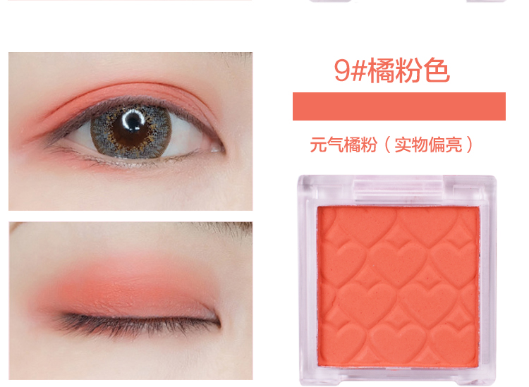 9,9 Phấn mắt đơn sắc Mờ mắt Lười bóng mắt Vàng Phân cực Peach Orange Phấn mắt Big Flash - Bóng mắt bảng mắt clio coral talk