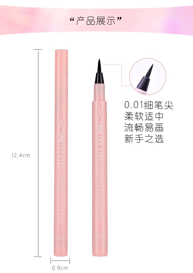 9,9 nhân dân tệ gói bút kẻ mắt dạng gel nữ màu nâu không thấm nước kem không đánh dấu kéo dài không nở màu xanh đỏ mới bắt đầu - Bút kẻ mắt bút kẻ mắt suake