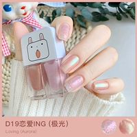 D19 Love Ing (Aurora)