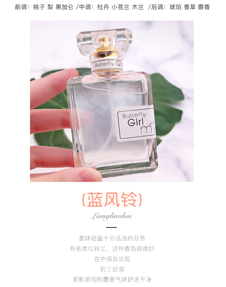 Màu đỏ long lanh và cô gái Berlin đảo ngược Paris màu xanh gió chuông sữa hương nước hoa sinh viên nước hoa phụ nữ kéo dài - Nước hoa scandal nước hoa