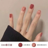 D44 Весенний день банкет