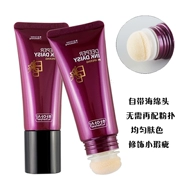 Han Ya Shi Yin Ju Deep Care BB Cream Hydra Light Kem che khuyết điểm Kem dưỡng ẩm màu nude với đầu cọ bọt biển