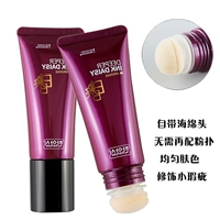 Han Ya Shi Yin Ju Deep Care BB Cream Hydra Light Kem che khuyết điểm Kem dưỡng ẩm màu nude với đầu cọ bọt biển kem cc cream