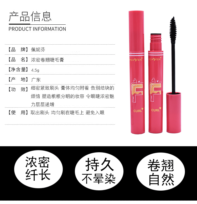 9,9 masc Mascara dày kéo dài không thấm nước lâu trôi uốn cong chống mồ hôi không phải là nước hoa trang điểm chính hãng - Kem Mascara / Revitalash mascara sivanna