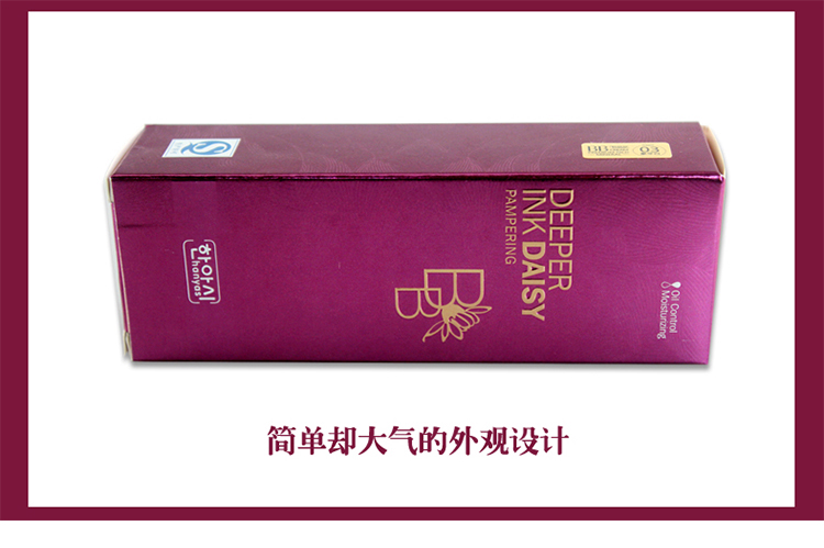 Han Ya Shi Yin Ju Deep Care BB Cream Hydra Light Kem che khuyết điểm Kem dưỡng ẩm màu nude với đầu cọ bọt biển kem nền bb cream hàn quốc