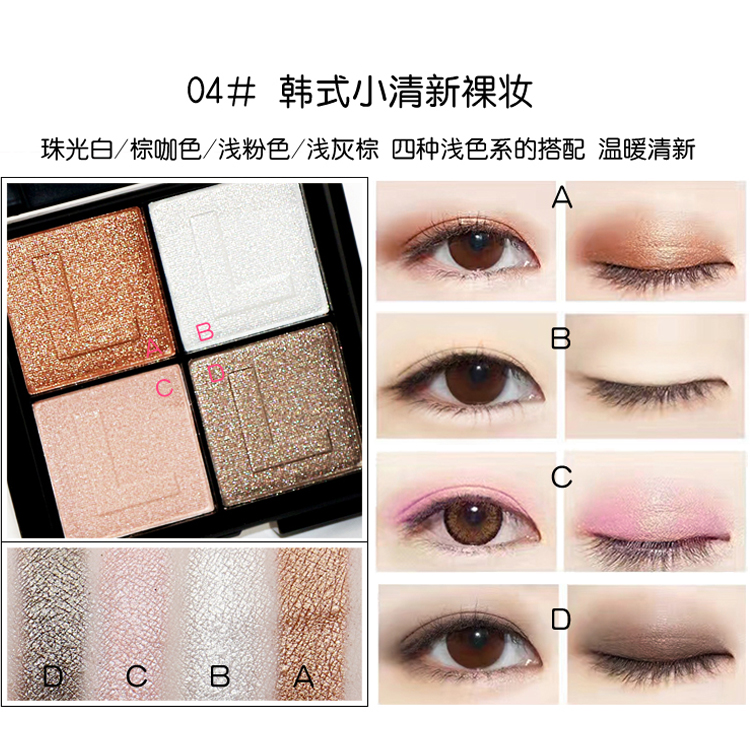9.9 rượu vang đỏ nhung bốn màu phấn mắt món ăn trái đất màu đào trang điểm trang điểm đĩa khỏa thân trang điểm ngọc trai bóng mắt đĩa 7.970 ₫