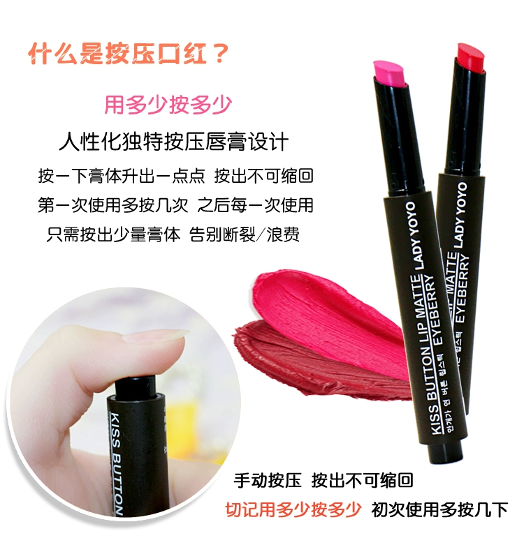 9,9 包邮 Nhấn son môi giữ ẩm cho dì màu son lâu trôi không dấu môi Màu cát cát màu đỏ retro cắn môi trang điểm