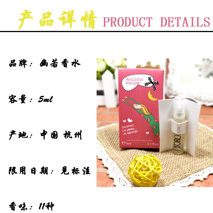 9,9 fragrance Hương thơm nhẹ kéo dài Hoa tươi và nước hoa trái cây gỡ lỗi mẫu nước hoa vòi 5ml nhiều loại nước hoa nước hoa romano