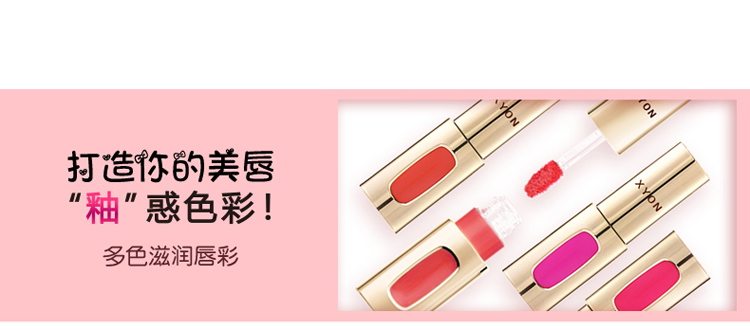 9.9 dưỡng ẩm son bóng son bóng có thể được sử dụng pearlescent không phai lip men sinh viên cắn môi trang điểm gương son bóng son bóng nhẹ