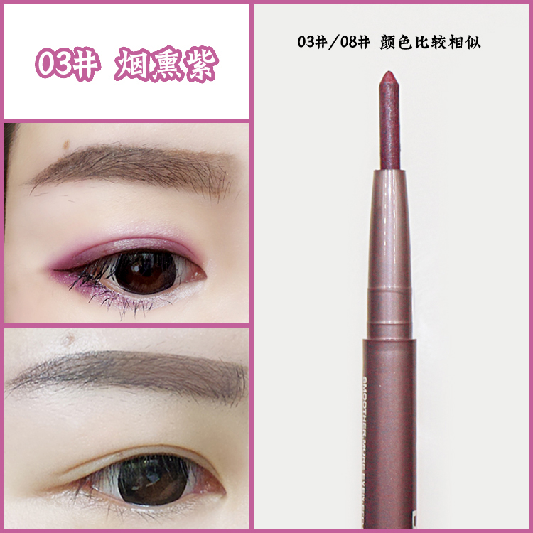 9.9 包邮 tự động xoay ngọc trai màu kẻ mắt bóng mắt thanh nằm tằm bút phấn mắt dikalu 9 ô