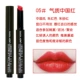 9,9 包邮 Nhấn son môi giữ ẩm cho dì màu son lâu trôi không dấu môi Màu cát cát màu đỏ retro cắn môi trang điểm