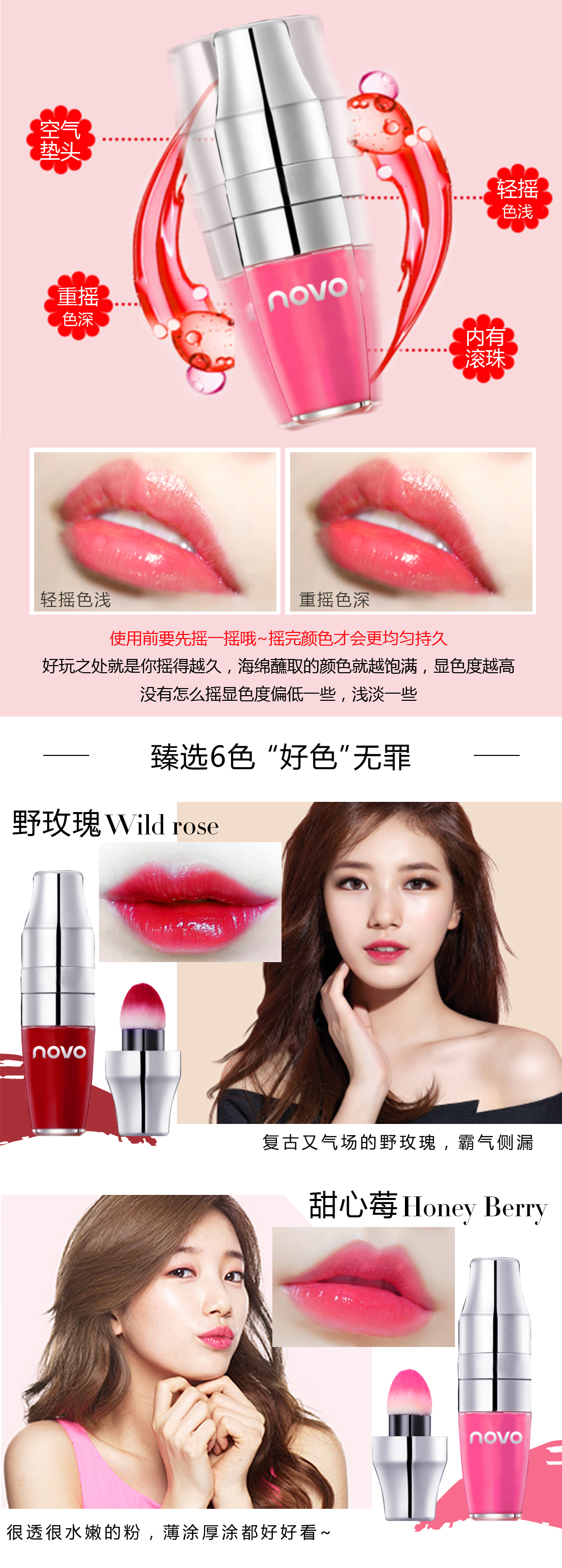9.9 包邮 môi cắn lắc đệm không khí lip men nhuộm lip son môi lỏng son bóng son bóng bền lâu giữ ẩm son tint bóng innisfree	