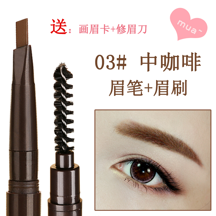 9,9 nhân dân tệ vận chuyển hai đầu không thấm nước khóa màu lông mày tự động bút chì chống mồ hôi không nở lâu dài gửi thẻ nhổ lông mày dao - Bút chì lông mày / Bột / Stick kẻ mày the face shop