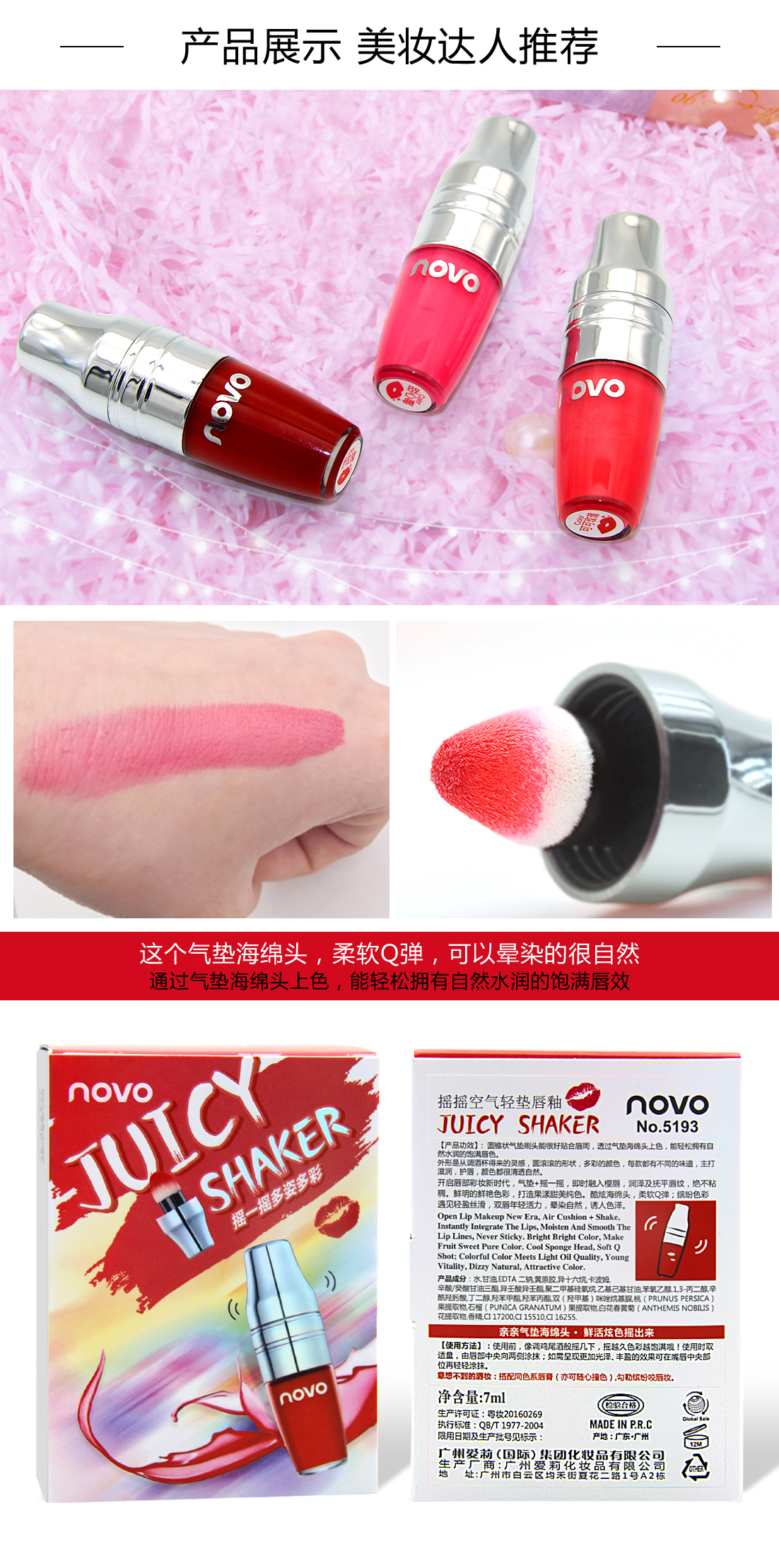 9.9 包邮 môi cắn lắc đệm không khí lip men nhuộm lip son môi lỏng son bóng son bóng bền lâu giữ ẩm son tint bóng innisfree	