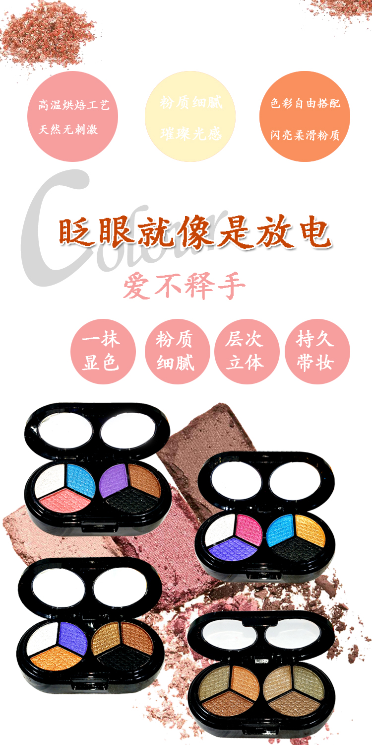 9,9 6 màu phấn mắt màu đất mờ màu bí ngô cô gái lười biếng mạng đỏ trang điểm bút màu nude mới bắt đầu clio bảng mắt