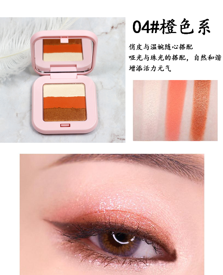 Ins siêu lửa mắt cô gái ngọc trai ba màu gradient lười biếng lưới mắt đỏ rượu vang đỏ bí đỏ bảng mắt dior