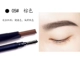 9,9 pencil Bút chì kẻ lông mày không thấm nước và mồ hôi không dễ dàng để loại bỏ màu lông bàn chải kéo dài một chữ lông mày người mới bắt đầu xác thực - Bút chì lông mày / Bột / Stick kẻ mắt bằng chì kẻ mày