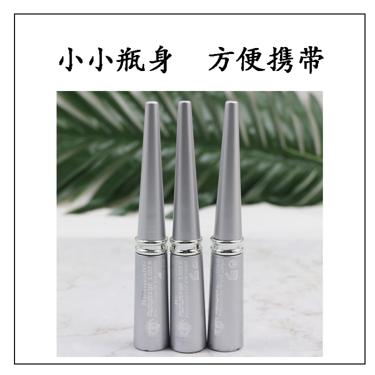 9,9 nhân dân tệ Hengfang đầu duy nhất bút kẻ mắt (cứng đầu) đôi mắt to đen không nở 5 gam không thấm nước và mồ hôi kẻ mắt bị khô