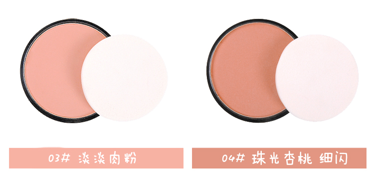 9.9 nhân dân tệ blush matte pearlescent blush powder rõ ràng nude trang điểm trang điểm công suất sửa chữa tự nhiên rosy lâu dài bảng má kryolan