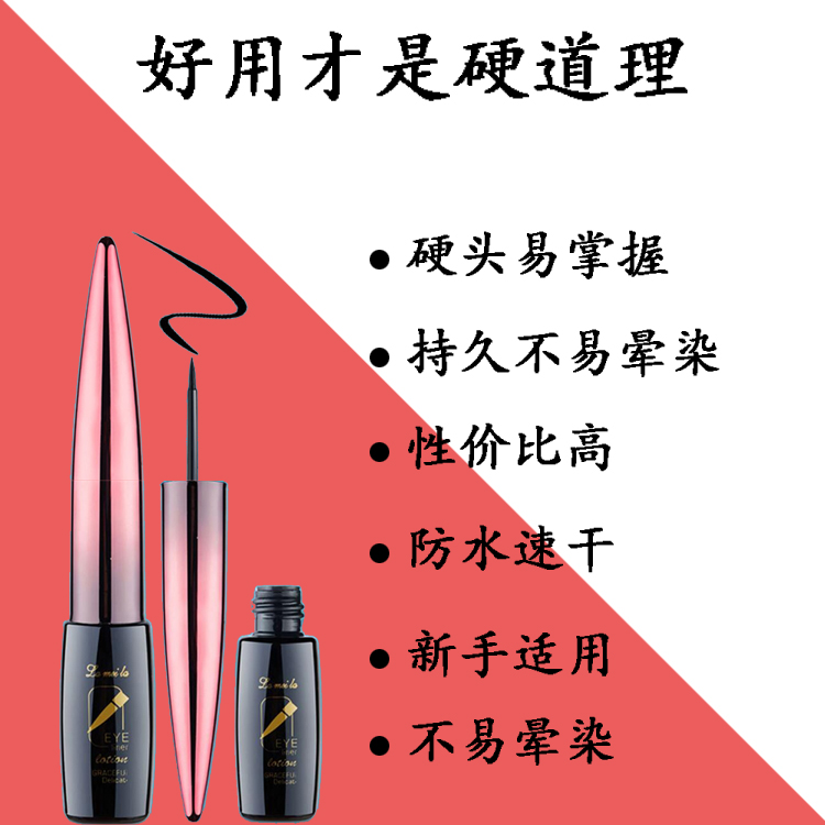 9.9 bút kẻ mắt không thấm nước không nở, không tẩy trắng, lâu dài, mắt to, trang điểm, đầu cứng, chống mồ hôi, không thấm nước kẻ mắt chou chou