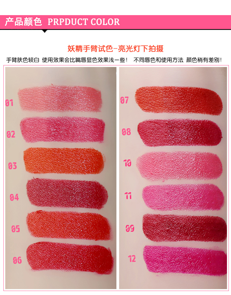 9,9 包邮 Nhấn son môi giữ ẩm cho dì màu son lâu trôi không dấu môi Màu cát cát màu đỏ retro cắn môi trang điểm son 3 màu
