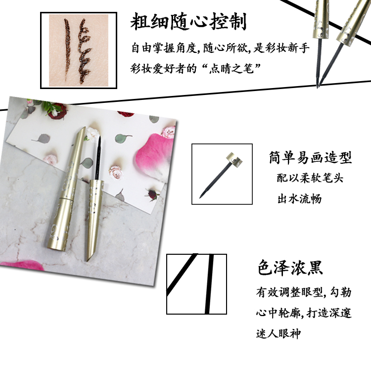 Toàn bộ khán giả 9.9 nhân dân tệ Hengfang bút kẻ mắt dạng lỏng cao quý vàng mô hình thanh lịch bút kẻ mắt màu đen đầu cứng 5 gam chì kẻ mắt không trôi