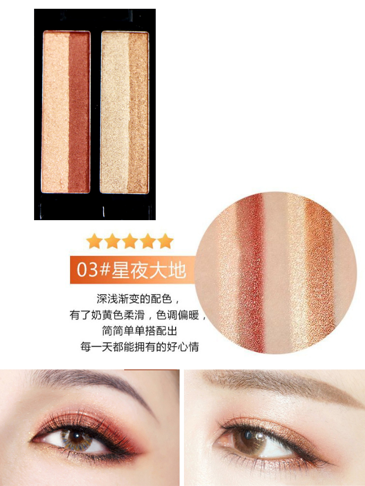 Lười biếng 3 giây ngay lập tức bóng mắt đầu chó nấm đầu hai màu lười biếng gradient bóng mắt đĩa matte trái đất màu không thấm nước bảng mắt maybelline
