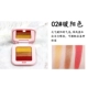 Ins siêu lửa mắt cô gái ngọc trai ba màu gradient lười biếng lưới mắt đỏ rượu vang đỏ bí đỏ bảng mắt tutu màu 802