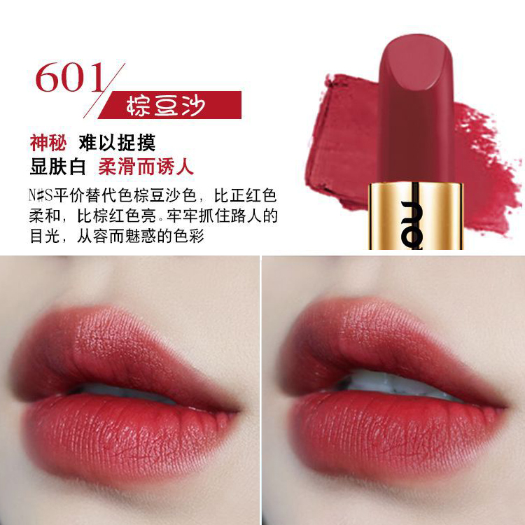 Extravagant nhỏ son vàng tháp son dưỡng ẩm không tẩy cắn môi trang điểm mờ môi son lì màu đậu bí ngô dior 541