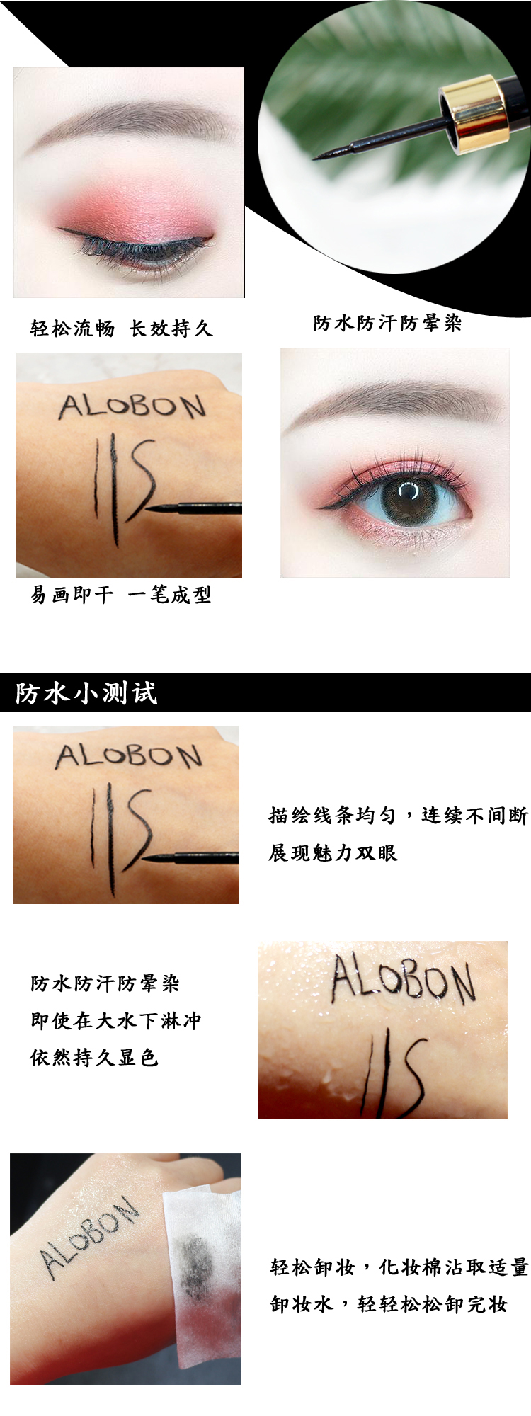 9,9 drawing Bút kẻ mắt vẽ đơn giản không thấm nước lâu trôi không nở đầu mềm, kẻ mắt nhanh khô màu đen phấn kẻ mắt