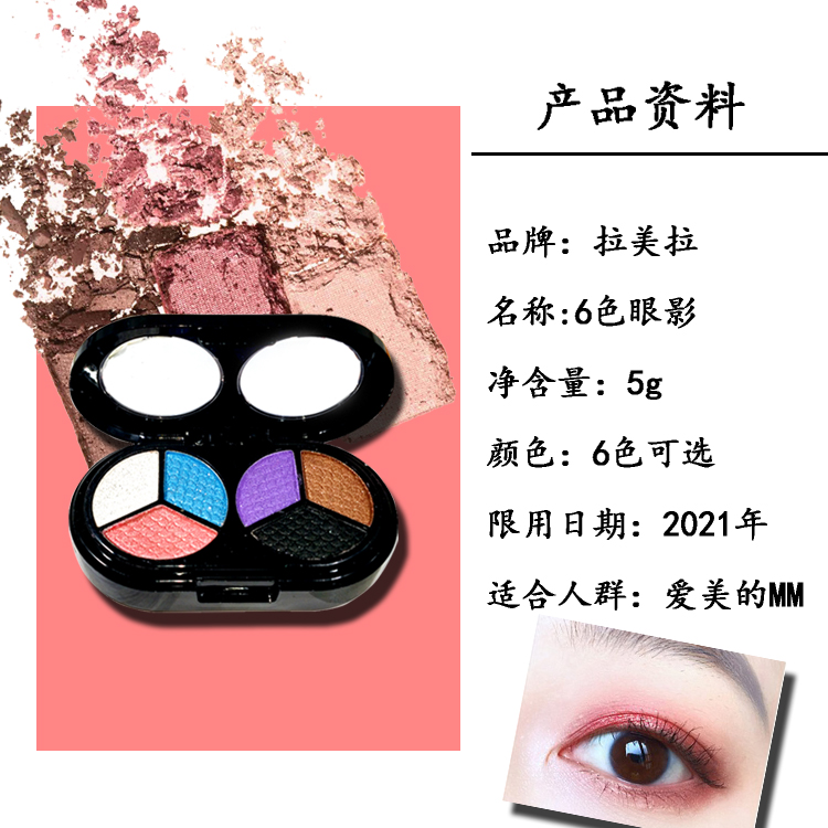 9,9 6 màu phấn mắt màu đất mờ màu bí ngô cô gái lười biếng mạng đỏ trang điểm bút màu nude mới bắt đầu clio bảng mắt