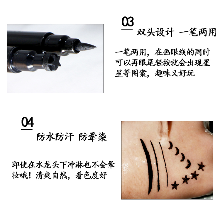 Đúp đánh đầu con dấu bút kẻ mắt màu đen hoa sao trăng hình trái tim không thấm nước không nở bên trong mắt dòng bút kẻ mắt merzy