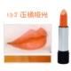 Khán giả trên 9,9 nhân dân tệ. Son môi dưỡng ẩm Heng Phường Balm Son môi màu nude Bare Orange Orange Rose 3.5g