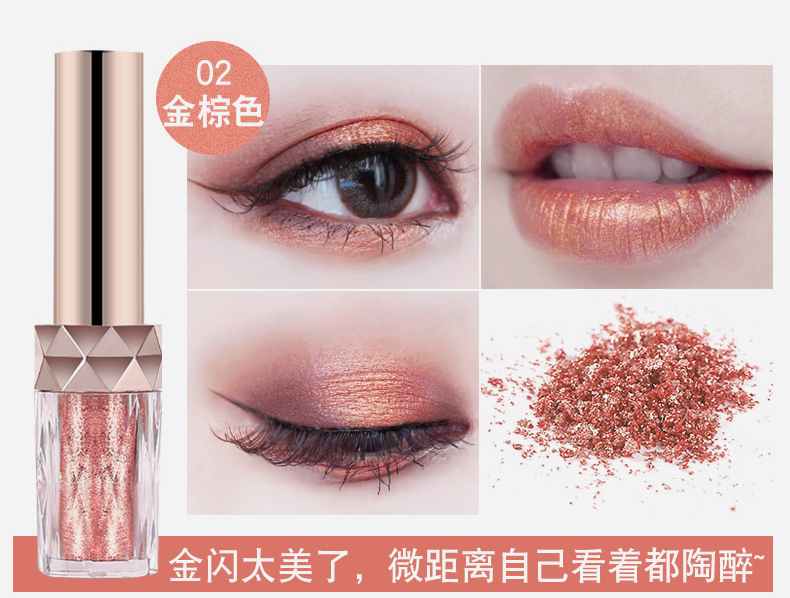 Nàng tiên cá Ji Shining Powder Star Multi-function Eye Shadow Powder Bưởi Net Red Eye Shadow Powder High-gloss Lip Cheek Đa năng Flash Powder phấn mắt maybelline