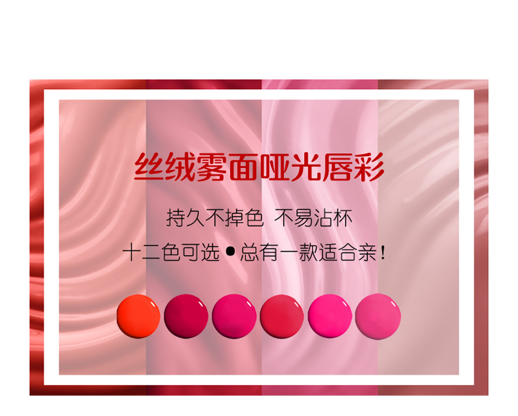 9.9 rượu vang đỏ son môi không thấm nước bền không đánh dấu không dính cốc nhuộm cắn môi trang điểm son môi lỏng son bóng son bóng 	son bóng fenty beauty	