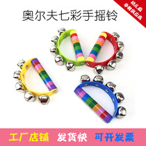  Five bell leather handbell Orff musical instrument kindergarten childrens handbell horseshoe bell 5 bell 7 bell 9 bell manufacturer