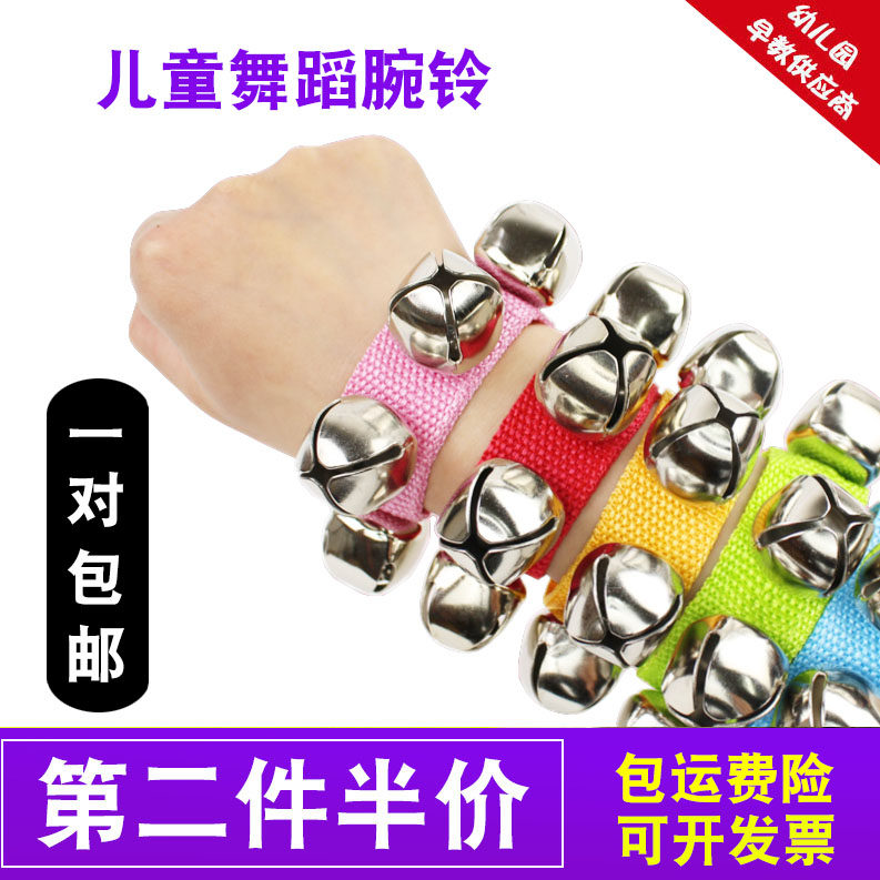 Orf percussion instrument Wrist Bell Nursery School Children Perform Dance Performance dance Performance Feet Bells bells and bells rattle rattles