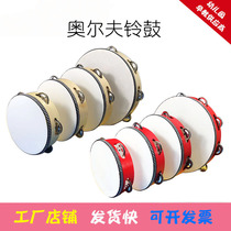 Orff professional percussion instrument sheepskin hand beat drum Kindergarten tambourine teacher Dance grading teacher special