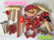  Orff musical instrument toy combination 15 pieces childrens percussion instrument set Teaching aids Music early education toys